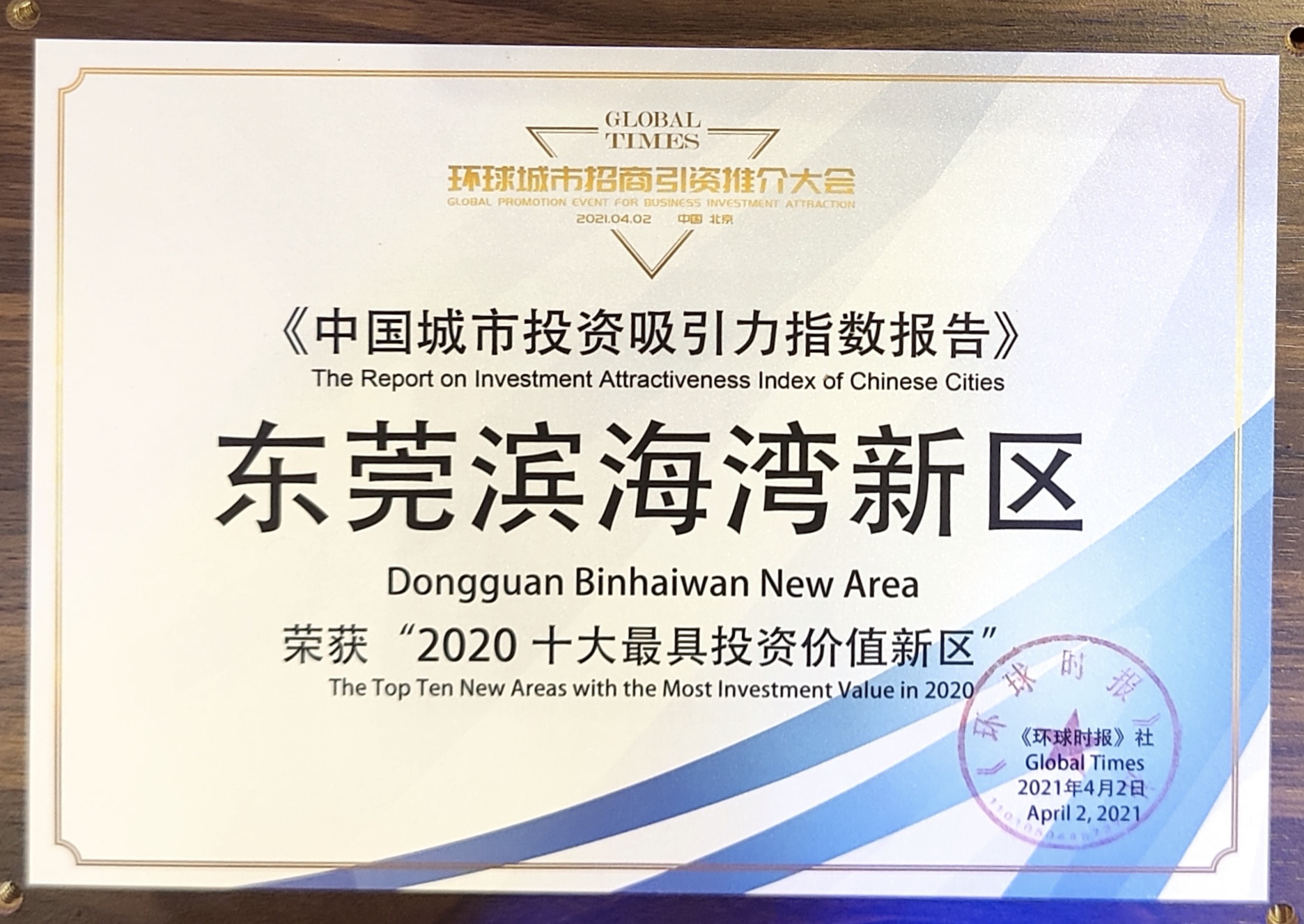 微信图片_202104080858161.jpg