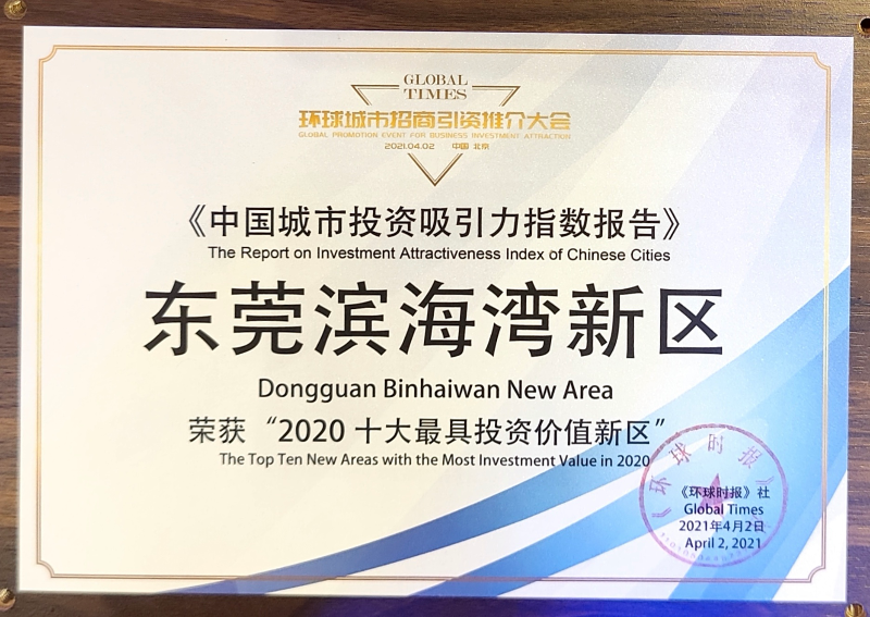 微信图片_20210416212509.jpg