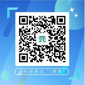 i莞家最新二维码.png