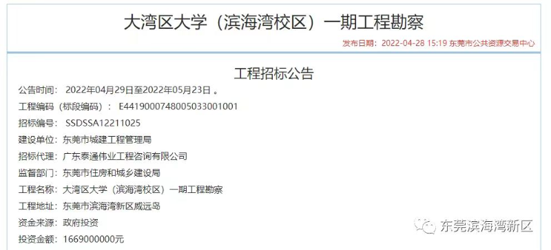 微信图片_20220505152636.jpg