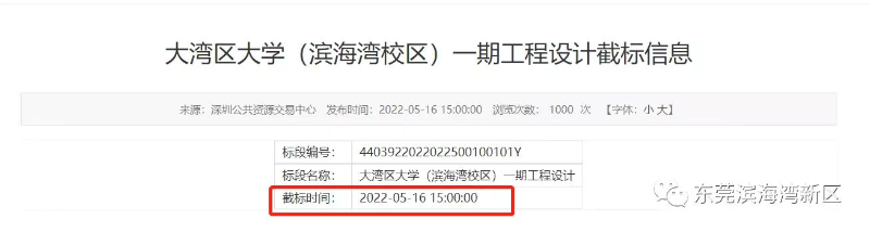 微信图片_20220505153001.jpg