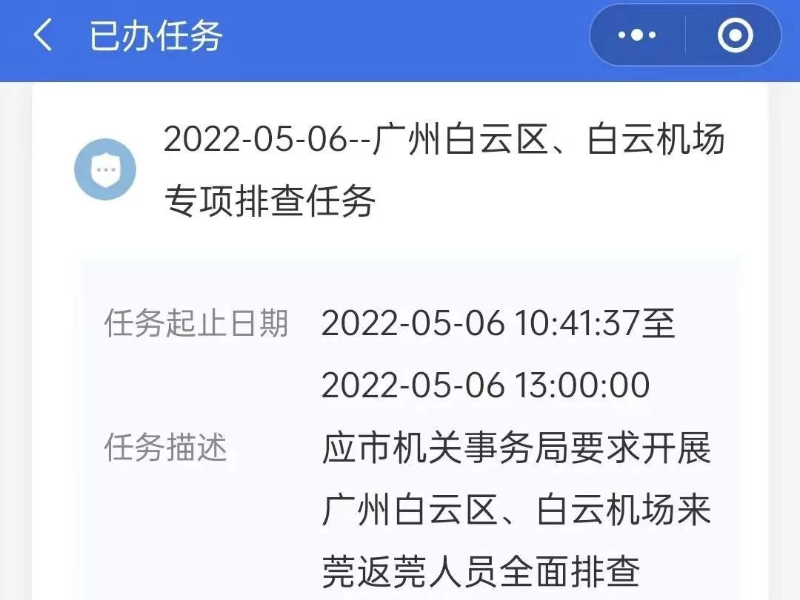 已编辑图片