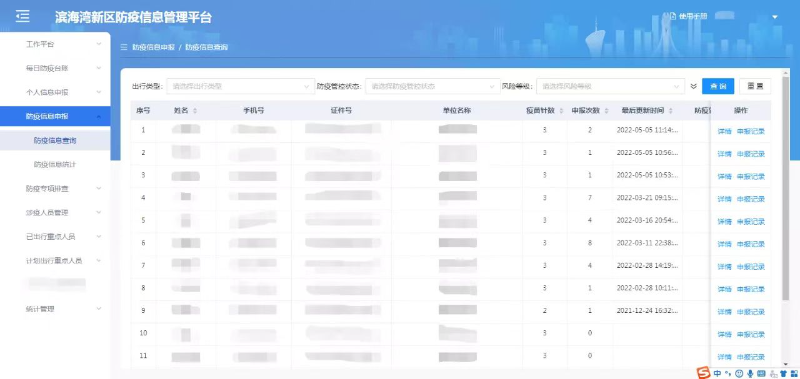 微信图片_20220510113910.jpg