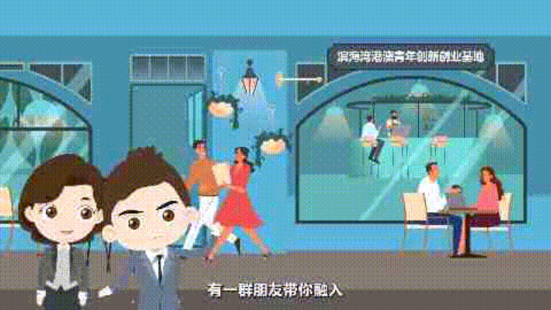 微信图片_20220830200324.gif