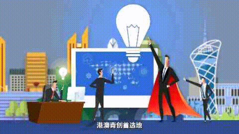 微信图片_20220830200341.gif