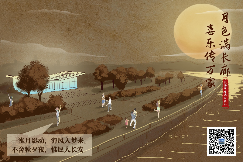 月色满长廊，喜乐传万家.jpg