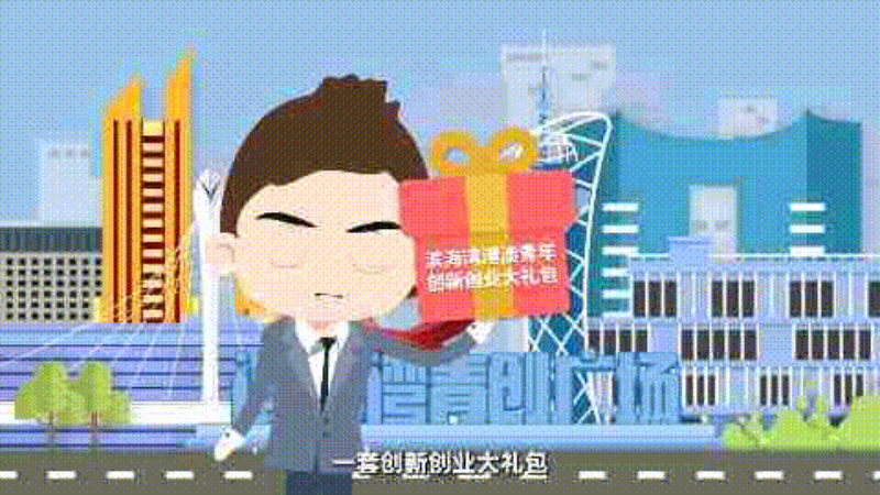 微信图片_20220920203745.gif