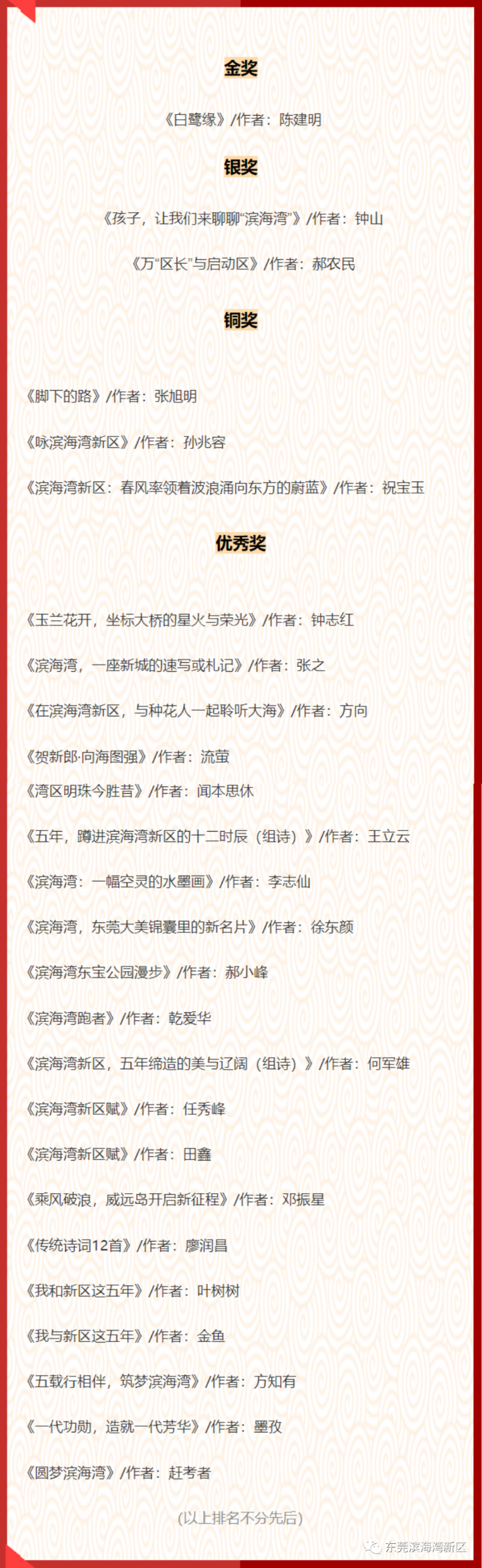 微信图片_20221025173520.png