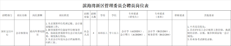 微信图片_20221025110722.png