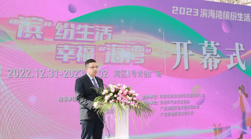 滨海湾新区党工委委员、管委会副主任叶绍强出席开幕仪式.jpg