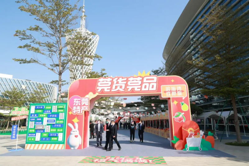 “莞货莞品”和“公益莞爱”街市人气兴旺.jpg