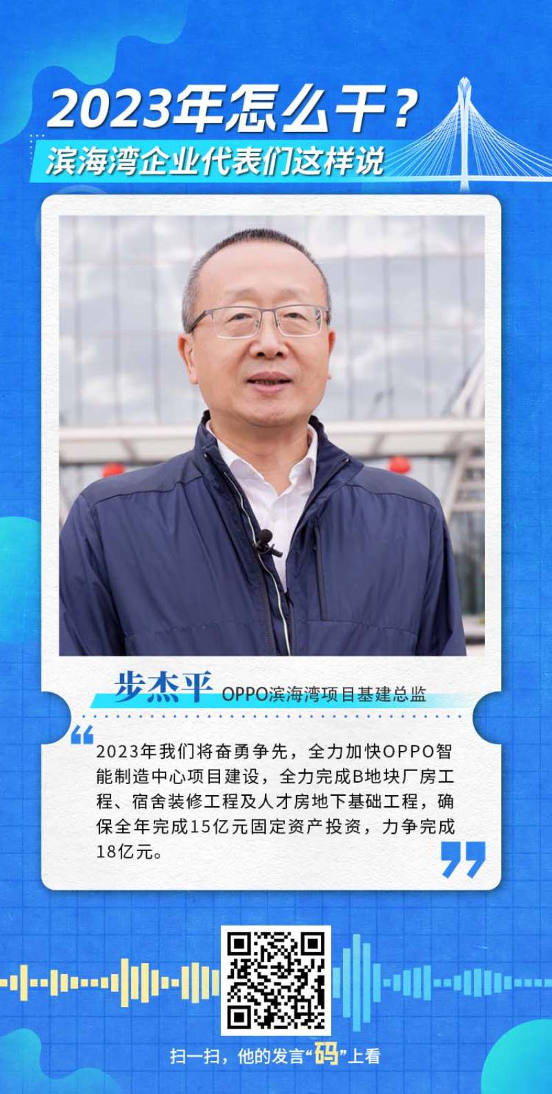 OPPO.jpg