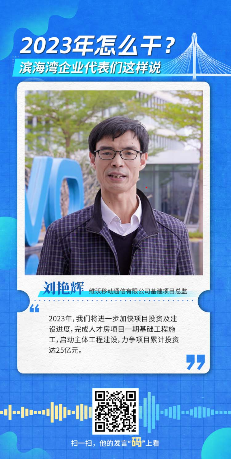 vivo.jpg