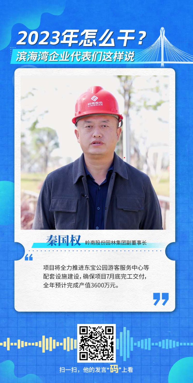东宝公园.jpg