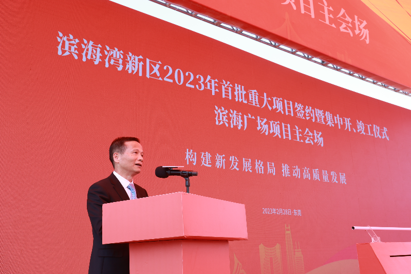 市政协副主席、滨海湾新区党工委书记罗斌致辞。.jpg