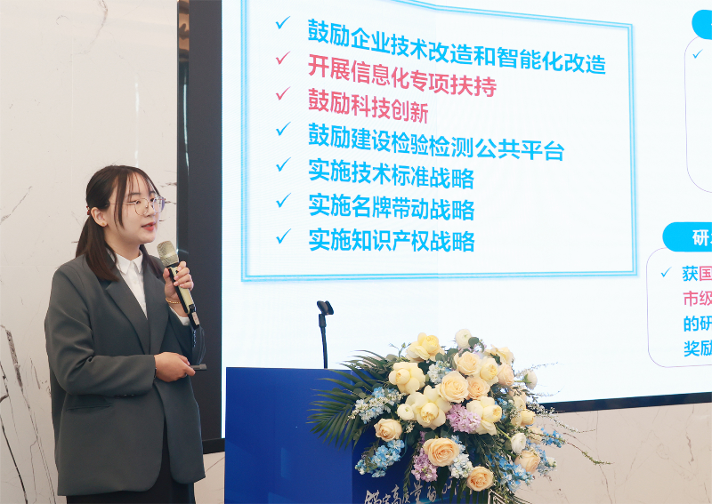 微信图片_20230309181858.png