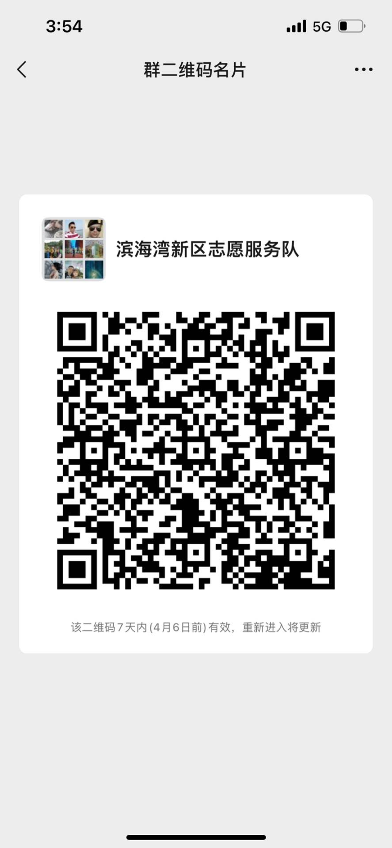 微信图片_20230331143941.png
