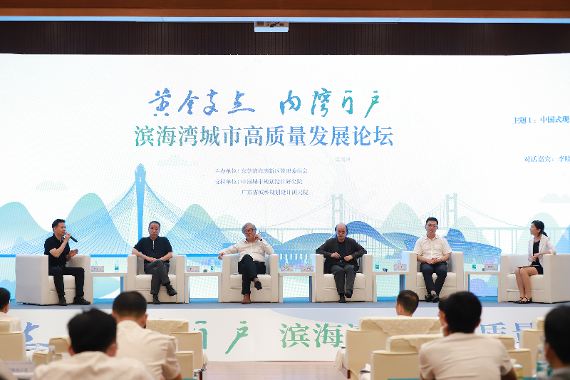 深圳市规划国土发展研究中心副总规划师、城市与区域发展研究所所长、博士、教授级高工李江，华侨城独立董事、中国城市经济专家委员会副主任宋丁都参与圆桌讨论环节.JPG