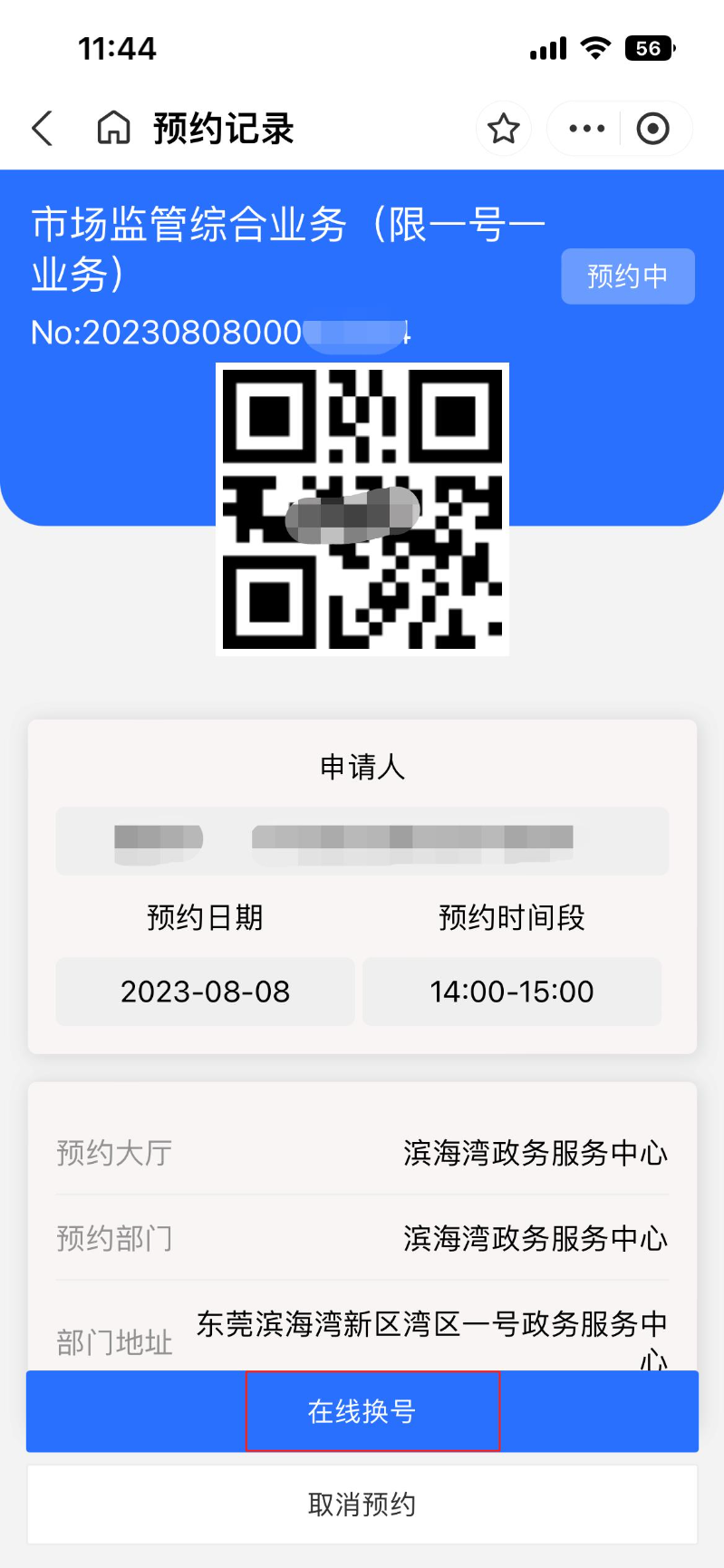 4375e73221a3916c8185627c6e9b338.jpg