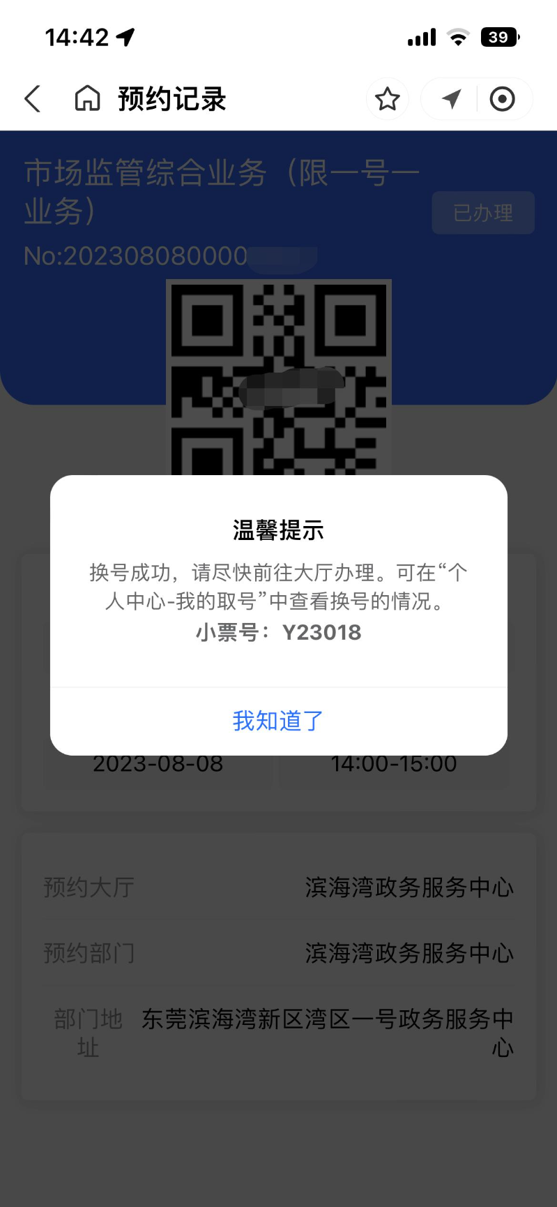 14e70cba119ea4f196204d77c28f805.jpg