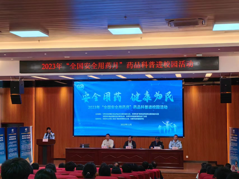 微信图片_20231128100527.jpg