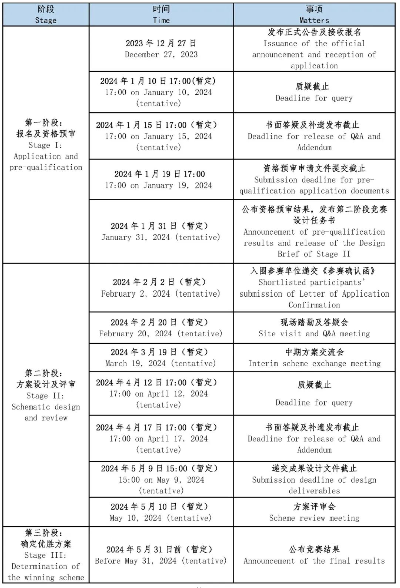 日常安排.jpg