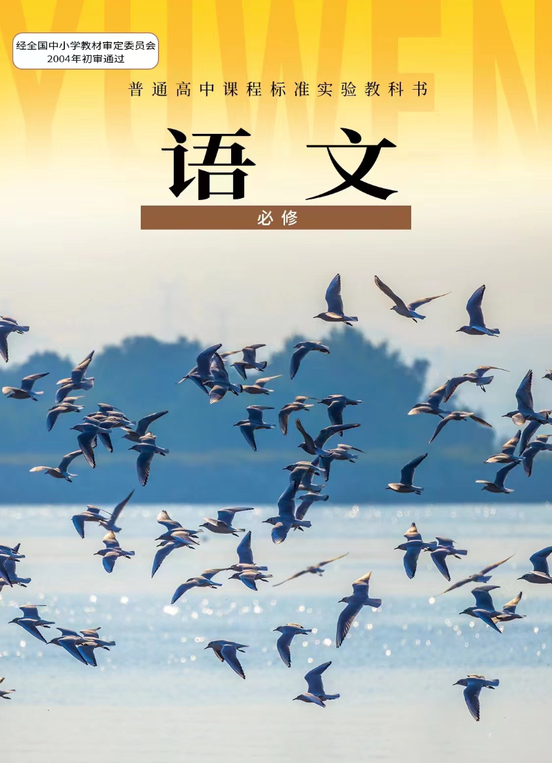 语文 (2).jpg