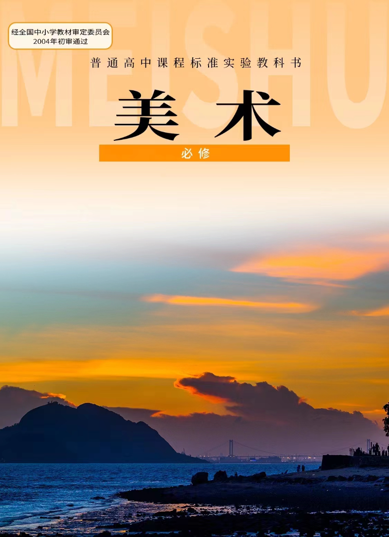 已编辑图片