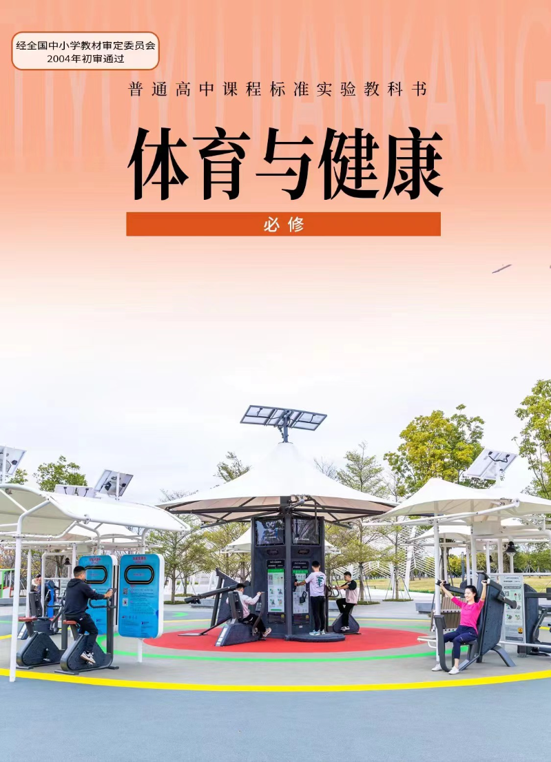 已编辑图片