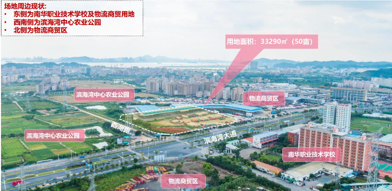 沙角安置小区位于滨海湾大道和西湖路交界处，项目占地面积约3.3万平方米、总建筑面积约为22.3万平方米，估算总投资约9亿元，计划提供住宅1200多套.jpg