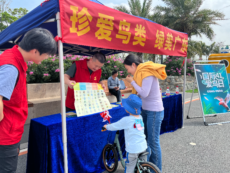 滨海湾新区林长办在滨海驿站开展以“珍爱鸟类，绿美广东”为主题的爱鸟周宣传活动.jpg