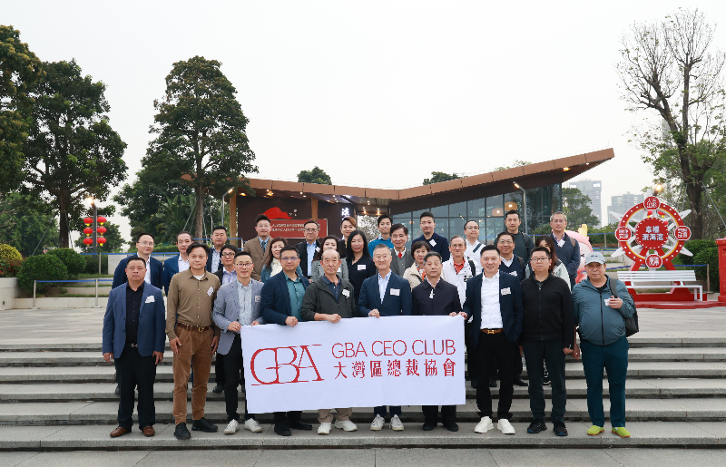 大湾区总裁协会前往东莞黄金海岸参观.JPG