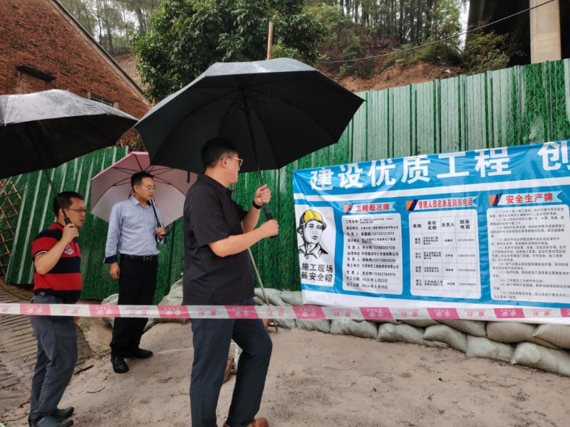 周中望主任带队前往工地进行地质灾害预防检查.jpg