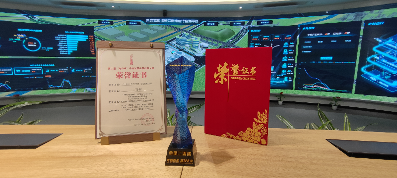 微信图片_20240124094135.jpg