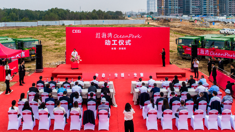 滨海湾新区迎来首个高端酒店商业综合体——红海湾Ocean Park项目动工仪式.jpg