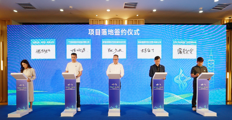 2024年3月28日，双创社区，莞台青年创新创业交流会暨滨海湾新区海峡两岸青年就业创业示范点揭牌仪式，项目落地签约仪式HSA_0405.JPG