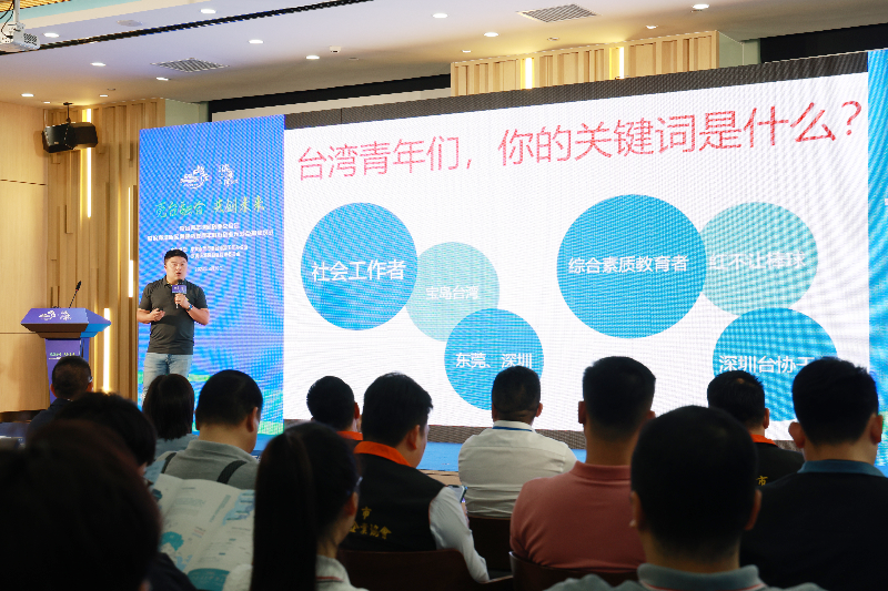 2024年3月28日，双创社区，莞台青年创新创业交流会，张书豪分享HSA_0495.JPG