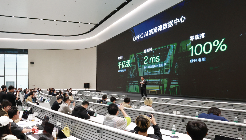 OPPO AI战略发布会在位于滨海湾的OPPO全球算力中心举办.JPG