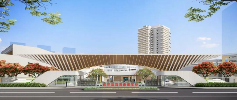 滨海未来学校校门.jpg