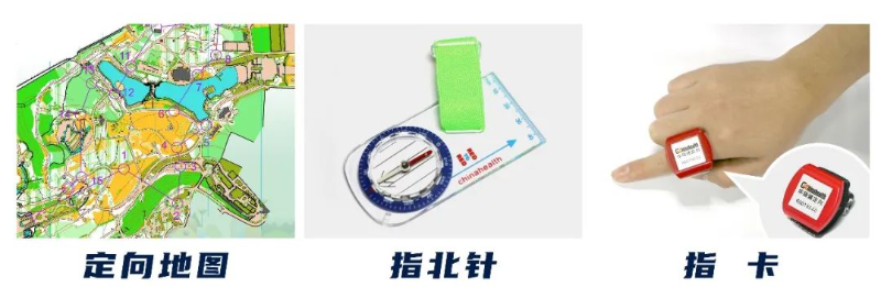 运动员需要借助地图和指北针，在未知地区寻找地图上的若干检查点.jpg