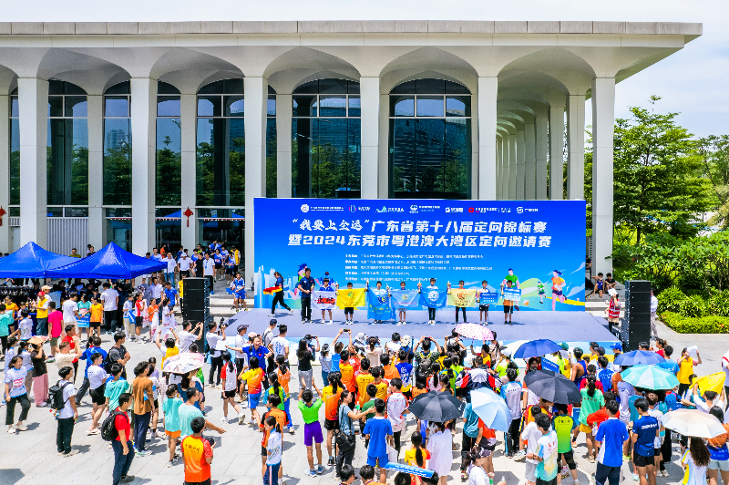 “我要上全运”广东省第十八届定向竞标赛暨2024东莞市粤港澳大湾区定向邀请赛在滨海湾文体公园完满落下帷幕.jpg