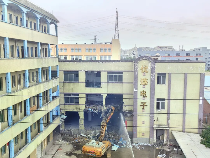 厂房拆除中.jpg