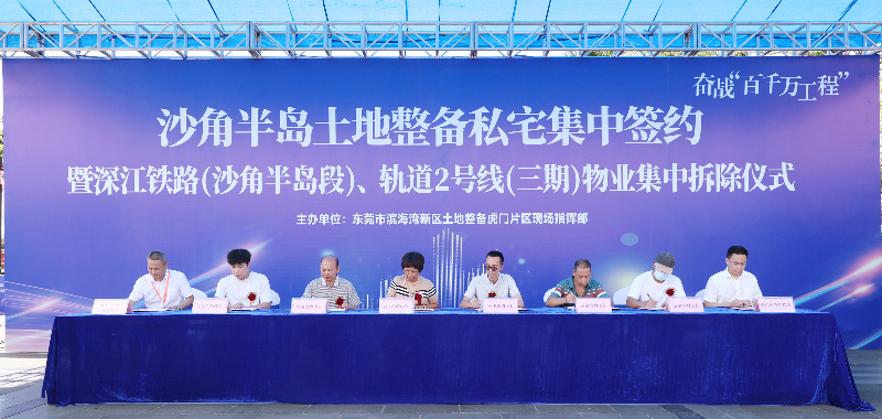 社区业主代表进行签约.jpg