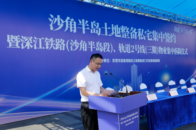 路东社区党工委书记王文锋表示，这对路东社区而言是一个千载难逢的发展机遇，高铁、地铁项目建成后不仅方便群众出行，也能有效带动沙角半岛经济发展.JPG