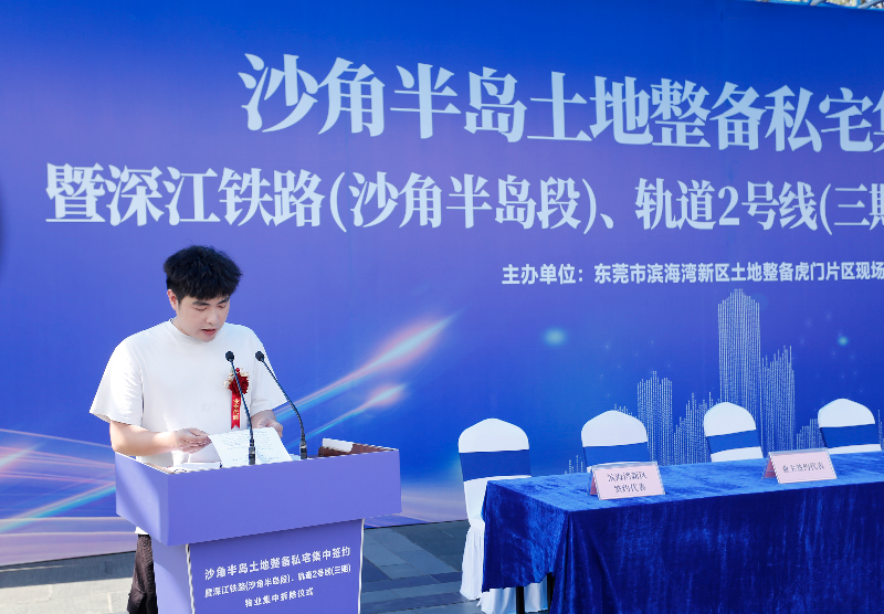 “高铁、轨道项目建设无疑为沙角半岛的发展带来了诸多益处，早日签约不仅能够获得全额奖励，还能优先挑选房源。”路东社区业主代表李灿光说.JPG