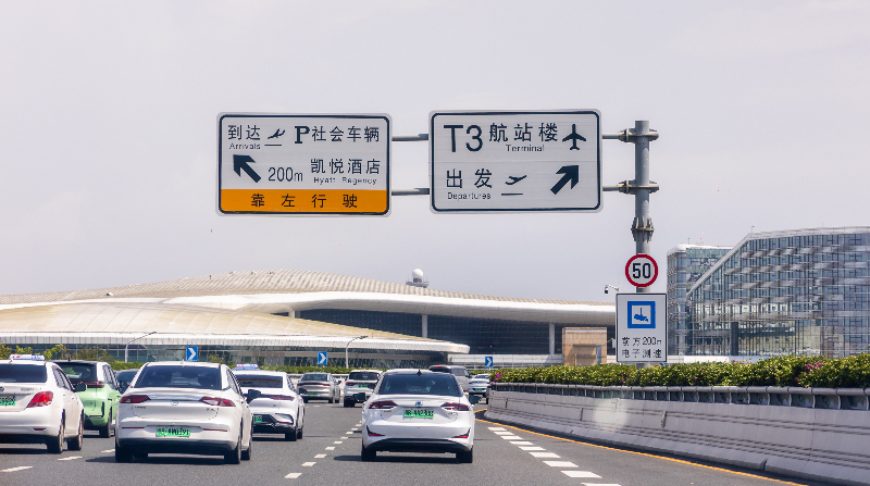 全程高速、无堵车，用时在20分钟以内，比原来节省一半以上时间.jpg