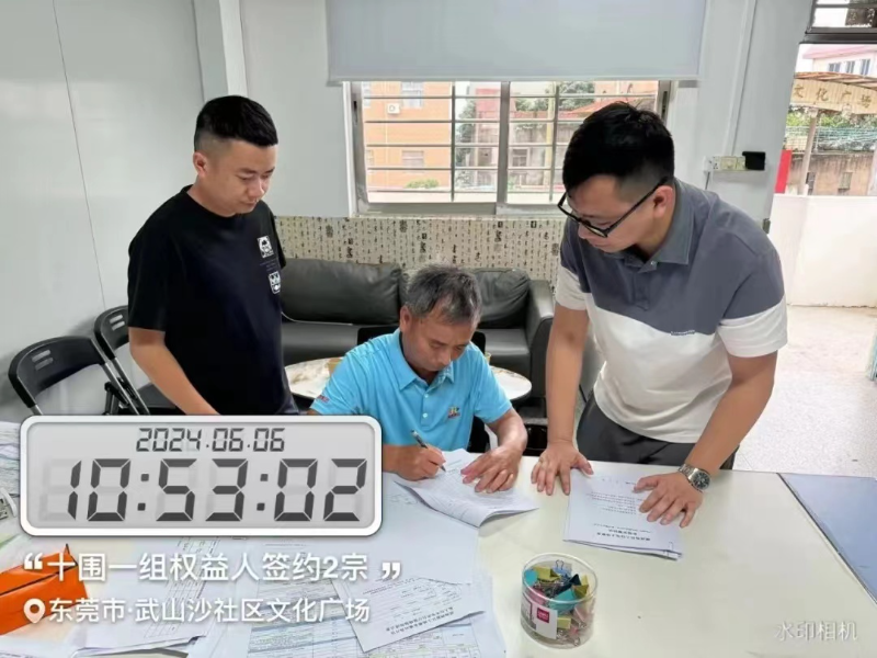威远岛二期私宅整备工作自启动以来，就得到了广大权益人的积极响应和配合.jpg