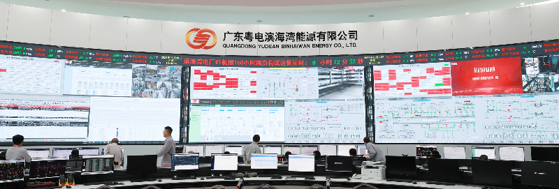 2024年5月20日，东莞宁洲厂址替代电源项目1号机组通过168小时试运行暨投产移交仪式，控制大厅HSA_2534.JPG