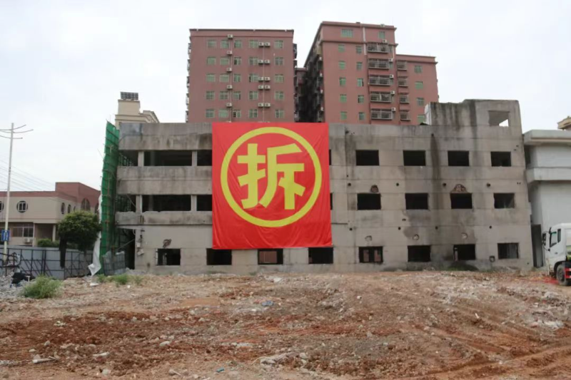 宁洲河北端河道范围内最后一栋建筑物拆除前.jpg