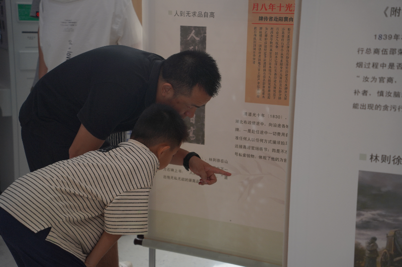 首站亮相深圳！“林则徐家风展”燃起湾区家国情6.jpg